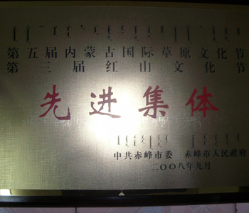 企业文化