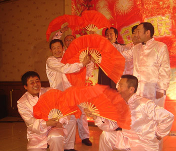 企业文化