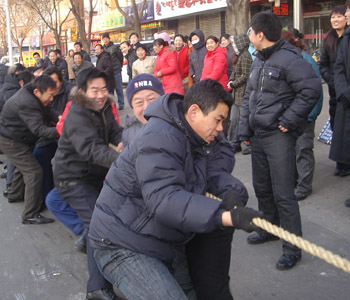 企业文化