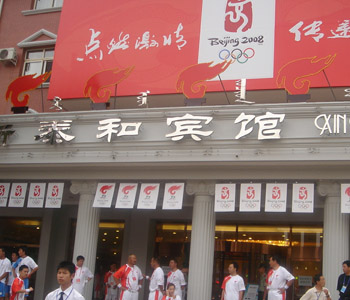 企业文化