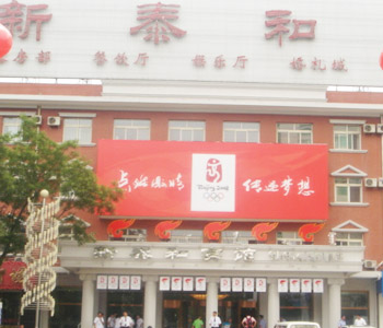 企业文化