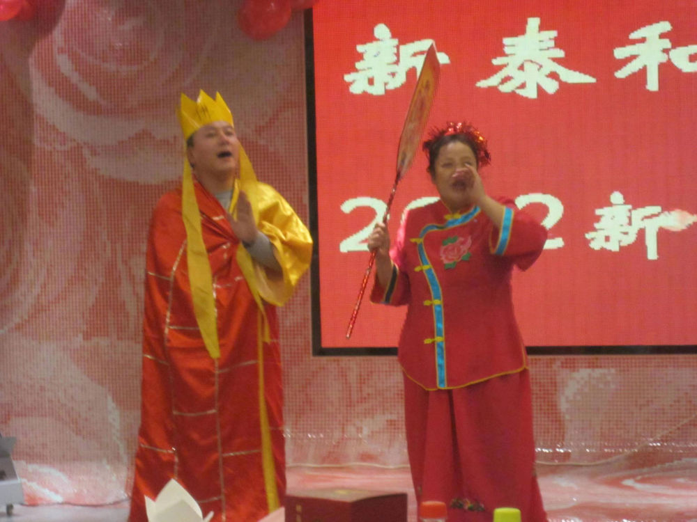 企业文化
